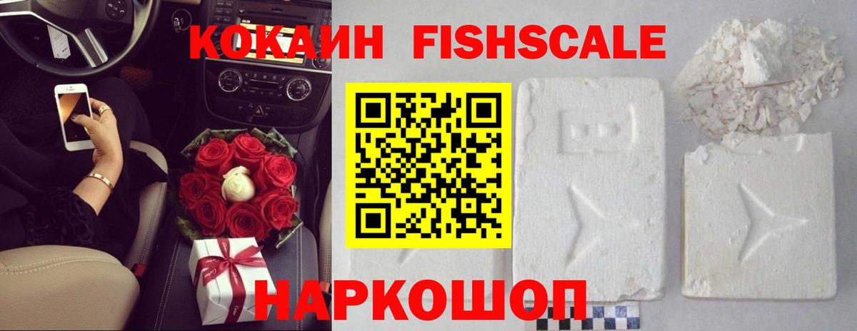 Cocaine 98% Похвистнево