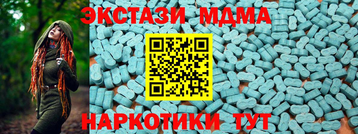 Ecstasy mix Похвистнево