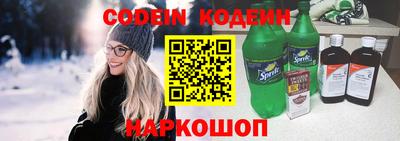 кокс Будённовск