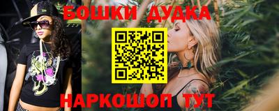 кокс Будённовск