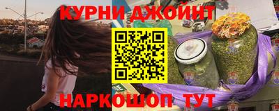 кокс Будённовск