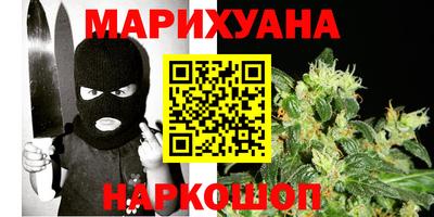 марки lsd Бугуруслан