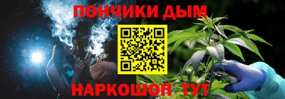 кокс Будённовск