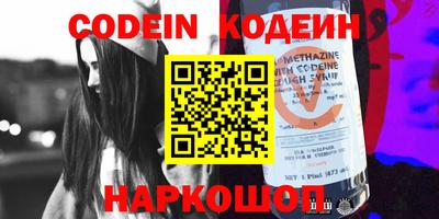 кокс Будённовск
