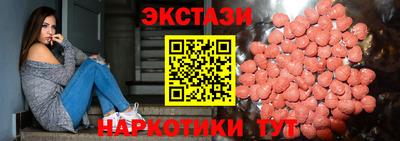 ECSTASY Бузулук