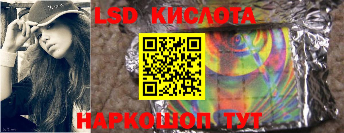 Лсд 25 экстази ecstasy Похвистнево