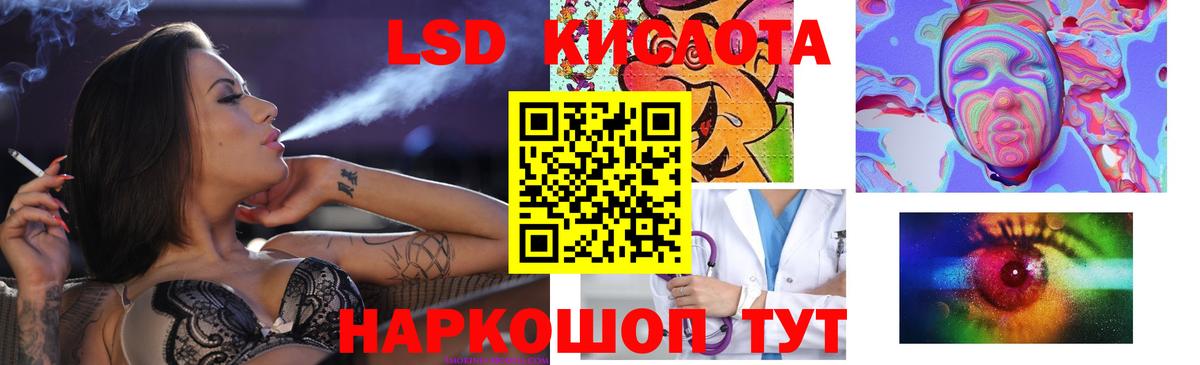 Похвистнево  гидра tor  Вход с VPN  ЛСД экстази кислота  ЛСД экстази кислота  Лсд 25 экстази 