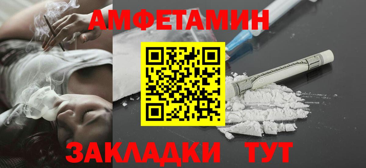 МЕТАМФЕТАМИН винт  Метамфетамин  Вход с VPN  Похвистнево  МЕТАМФЕТАМИН винт 