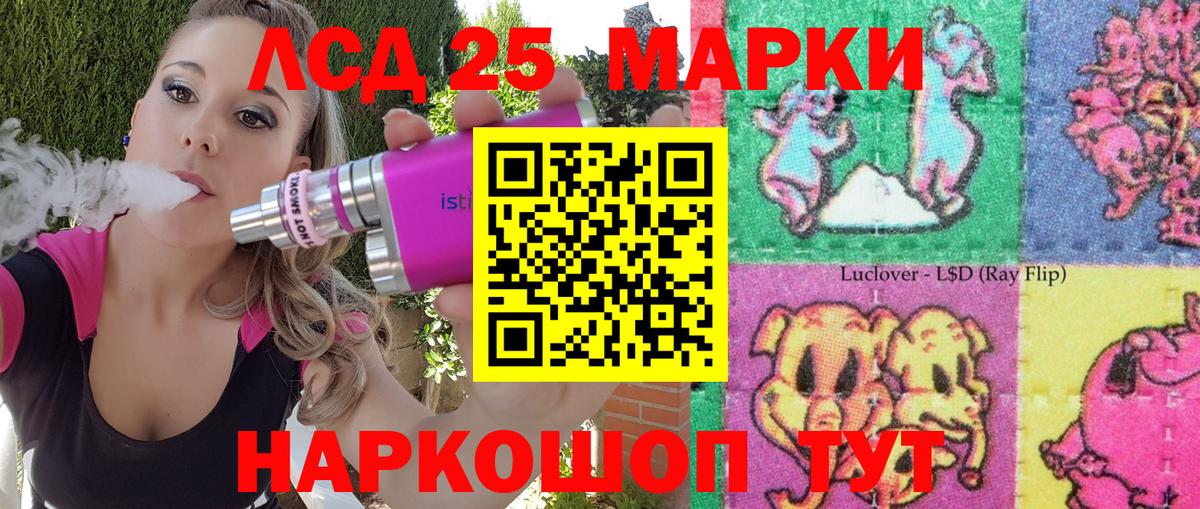 Наркотические марки  Вход с VPN  Похвистнево  Марки N-bome 1,8мг 