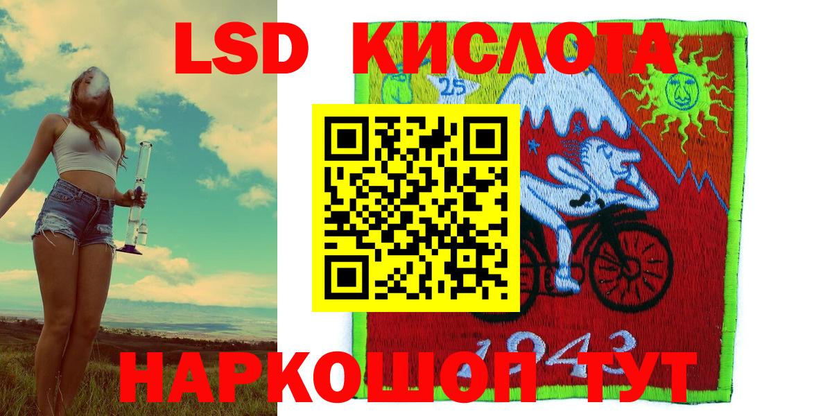 Наркотические марки 1,5мг Похвистнево