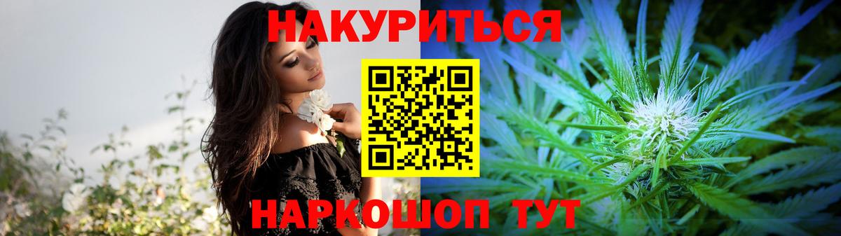 Бошки Шишки марихуана  Марихуана THC 21%  Бошки марихуана SATIVA & INDICA  Вход с VPN  Похвистнево 